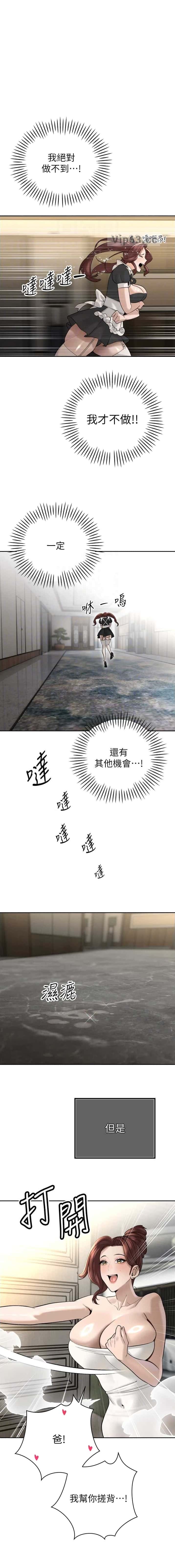 第68话0