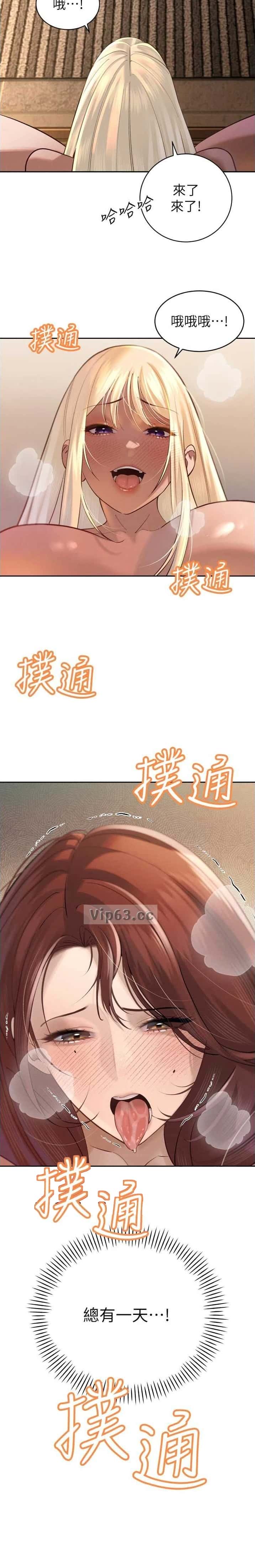 第68话6