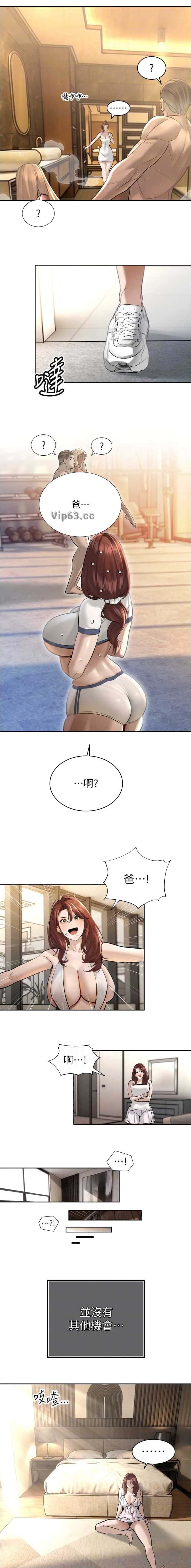 第68话1