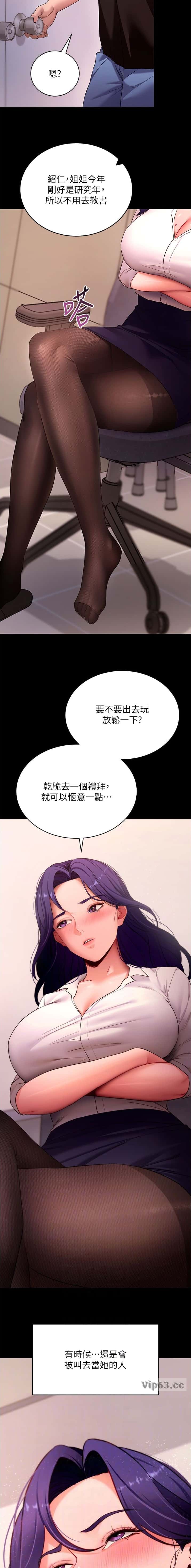 第107话6
