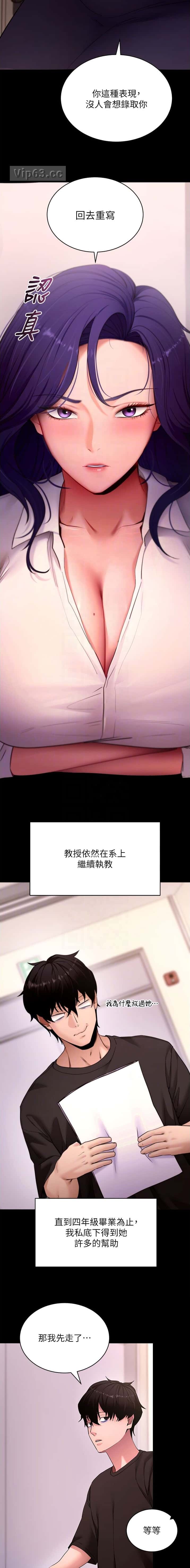 第107话5