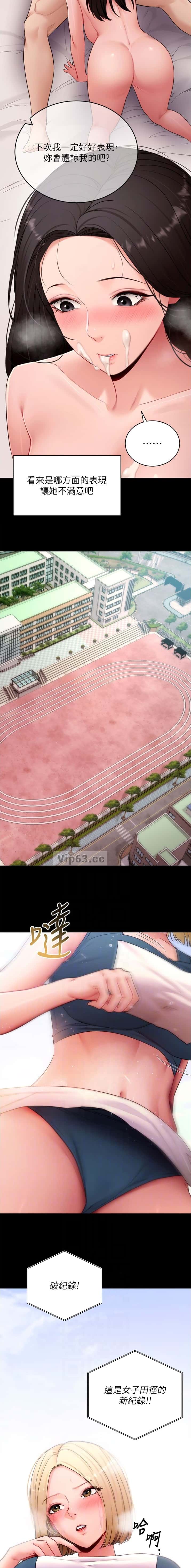 第107话3
