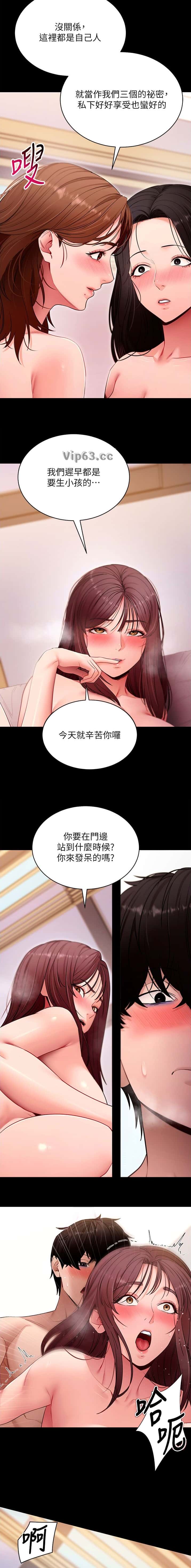 第108话5