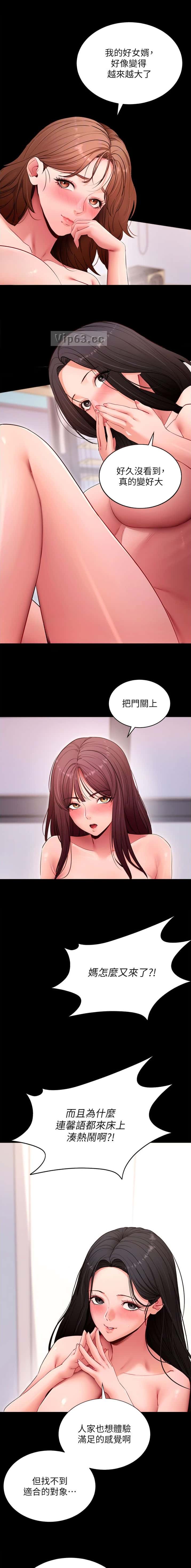 第108话4