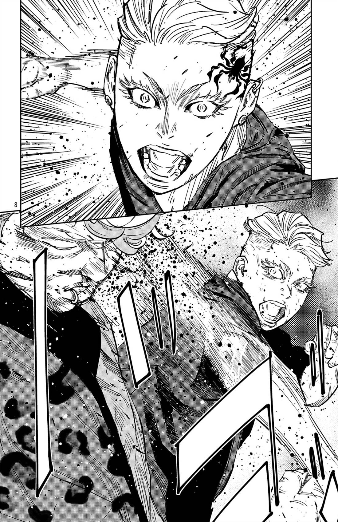 第189话8