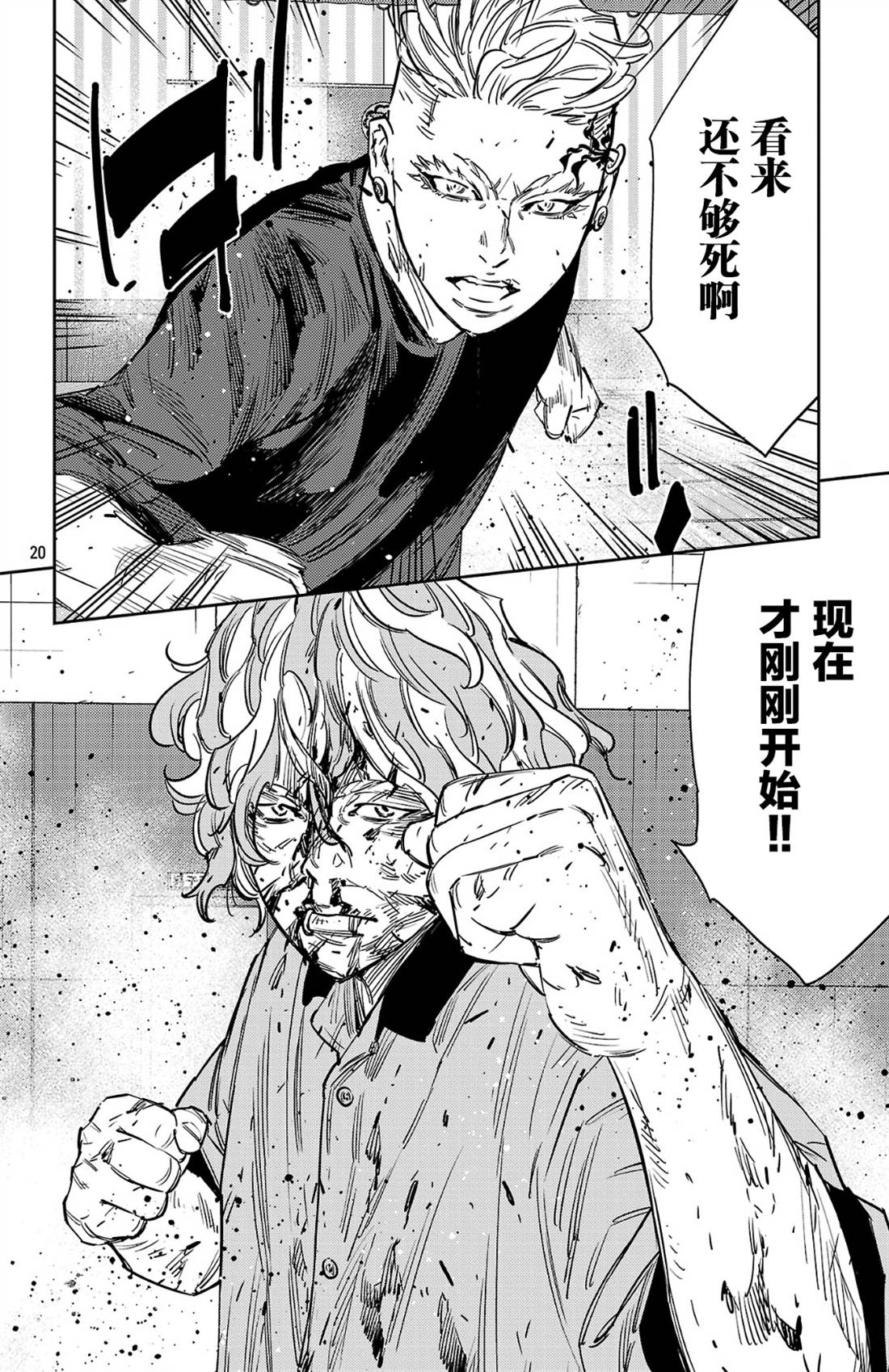 第189话19