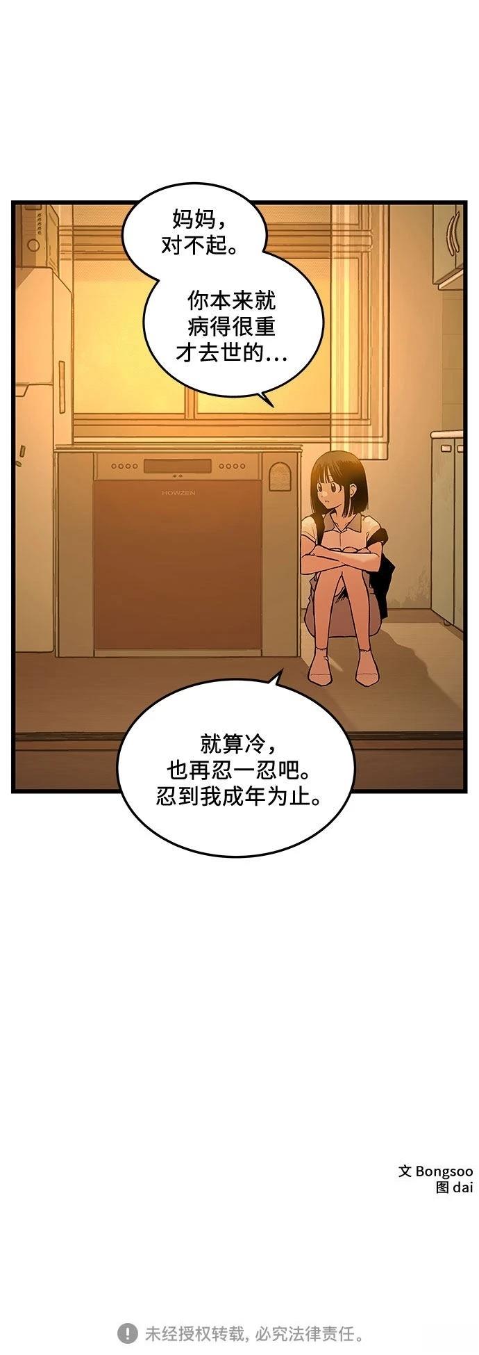 第1话13