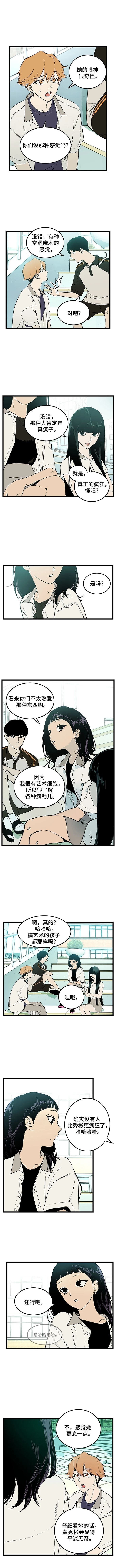 第1话5