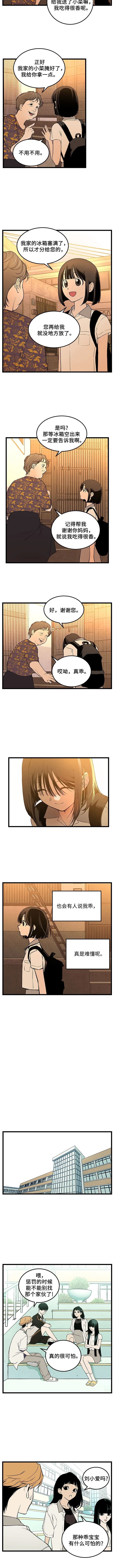 第1话4