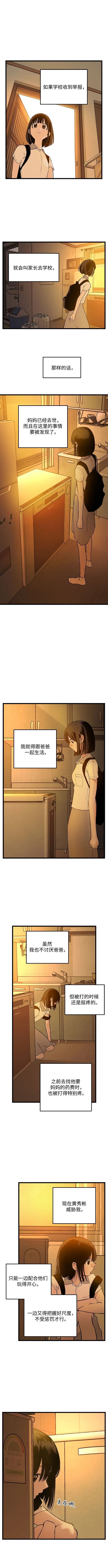 第1话12