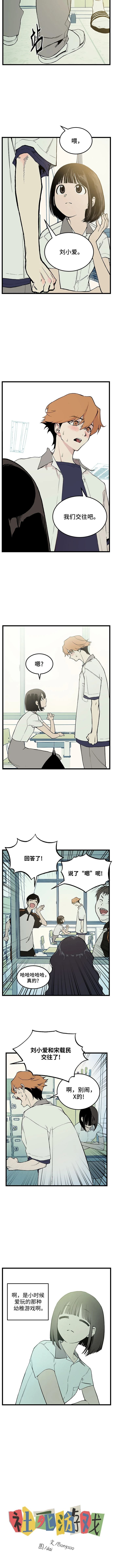 第1话2