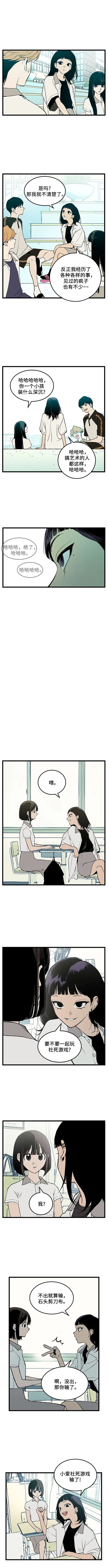 第1话6