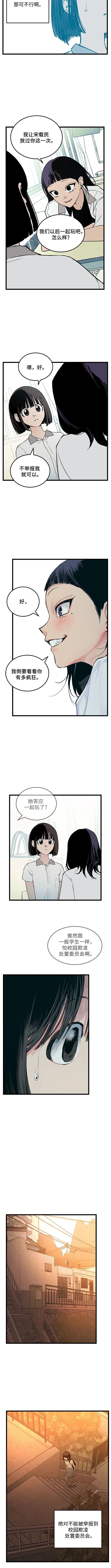 第1话11