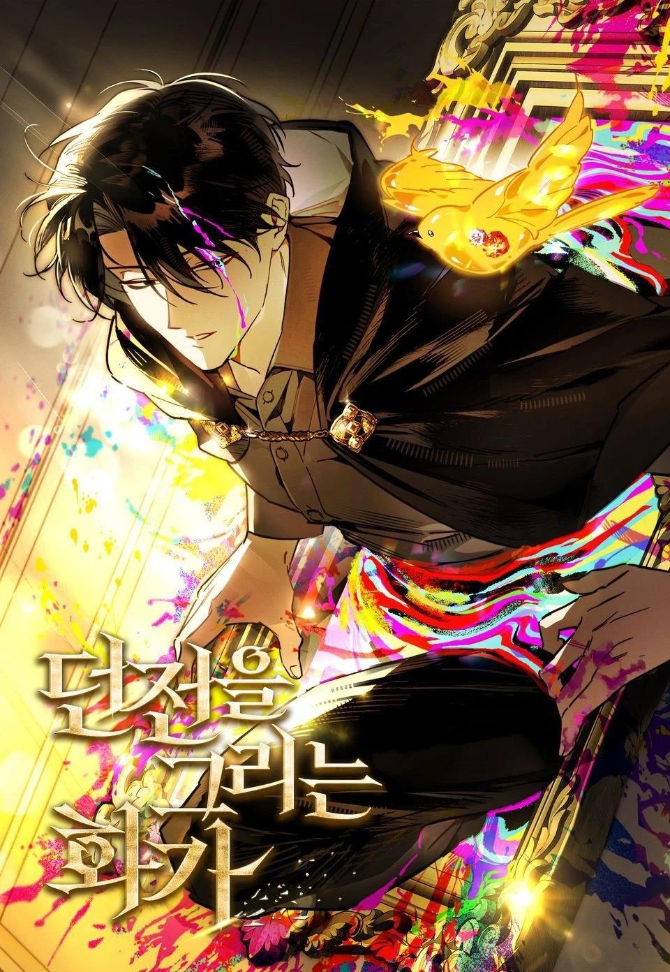 第1话11