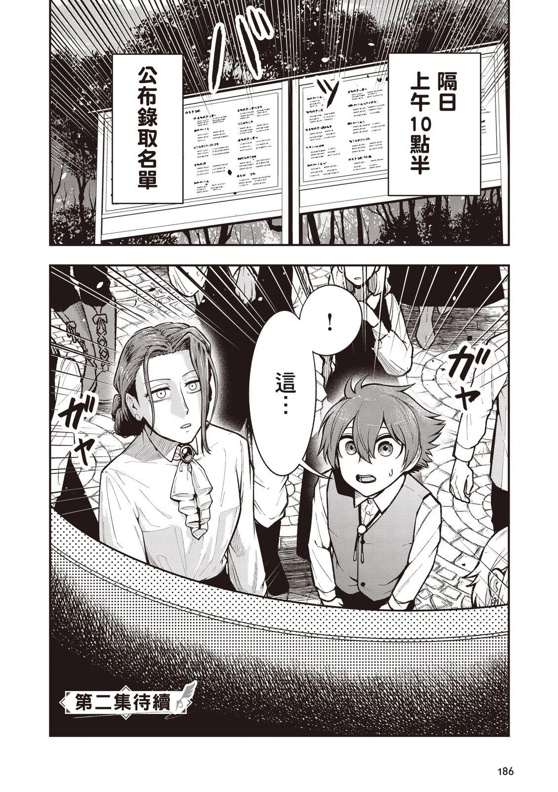第1卷187