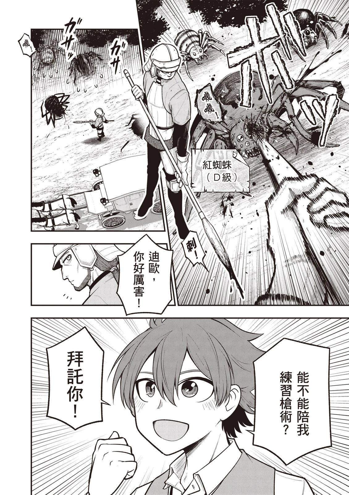 第1卷93