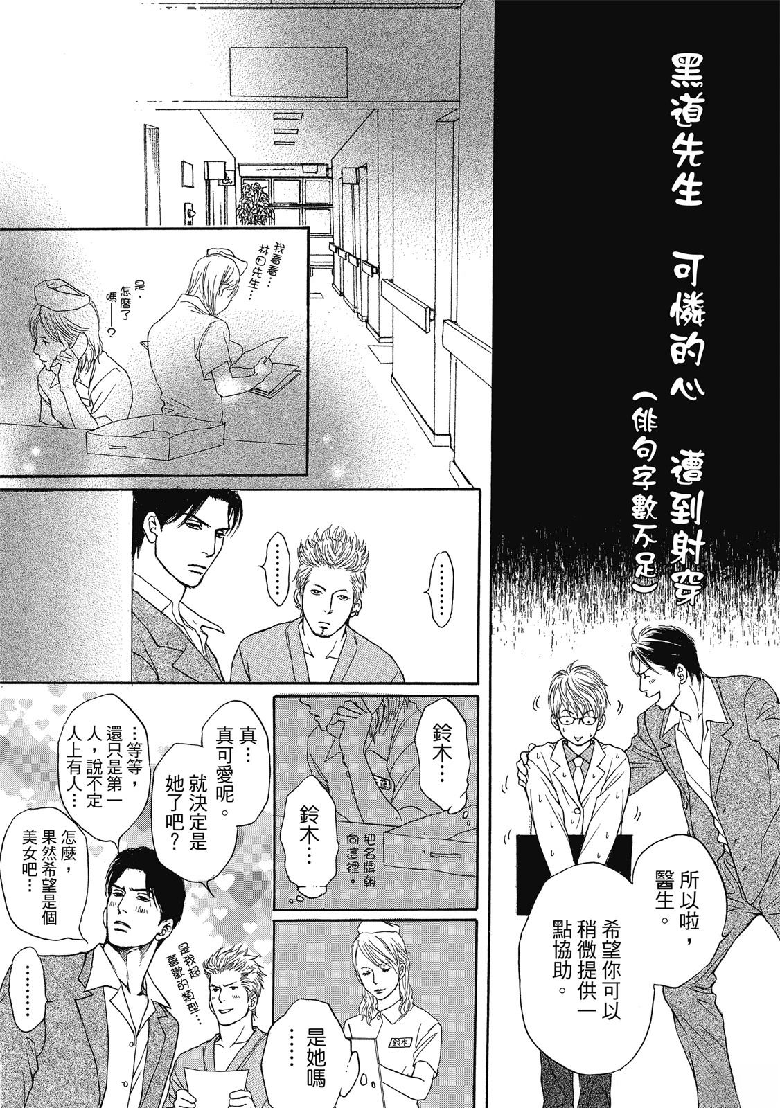 第1卷29