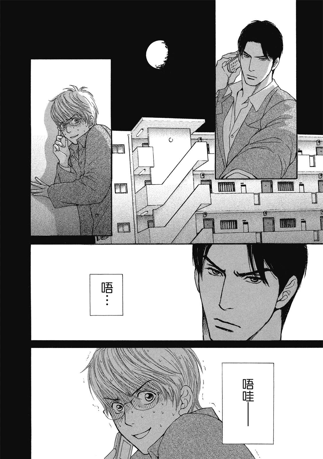 第1卷46