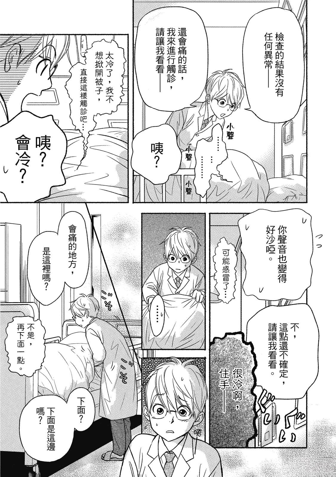 第1卷169