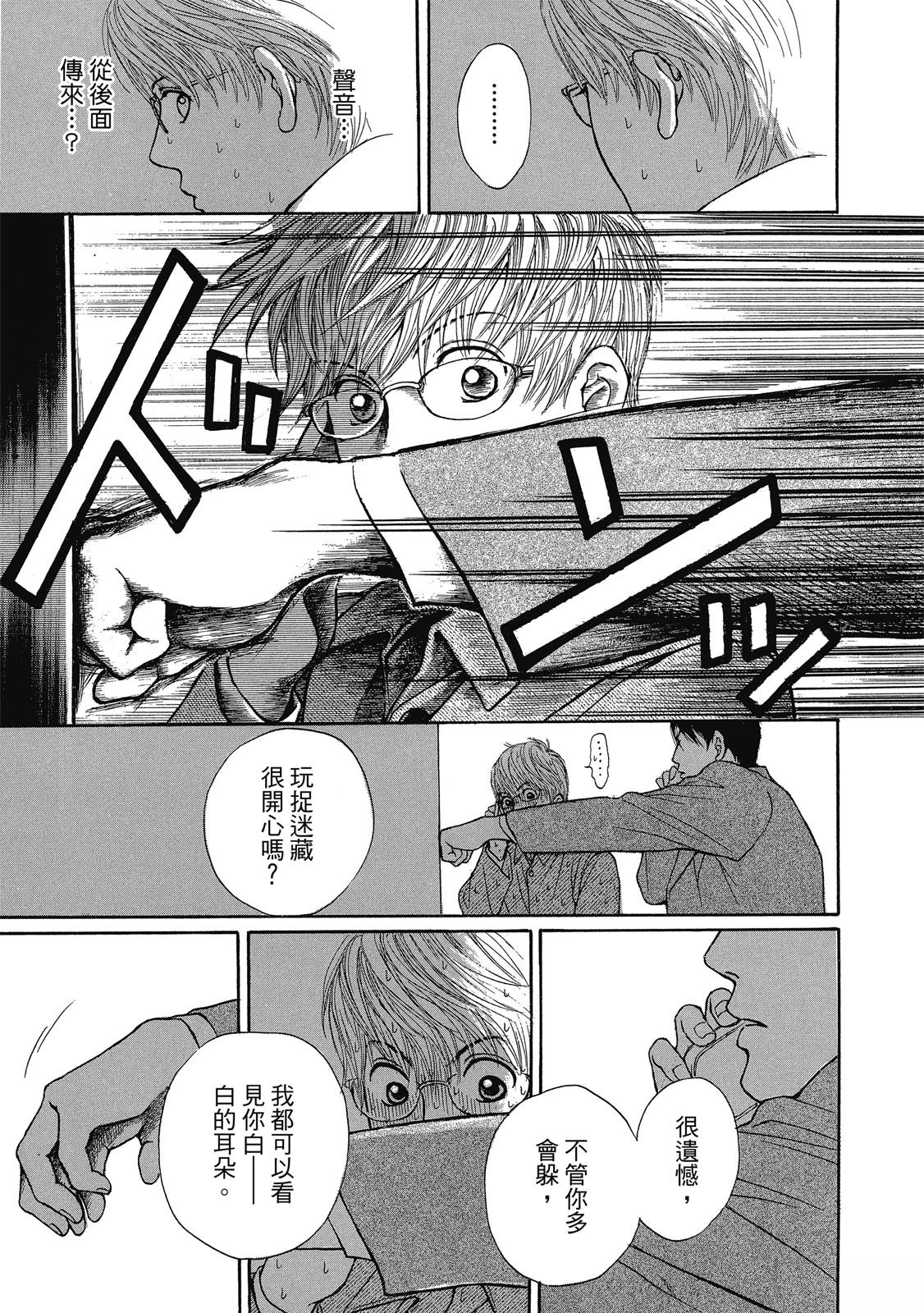 第1卷43