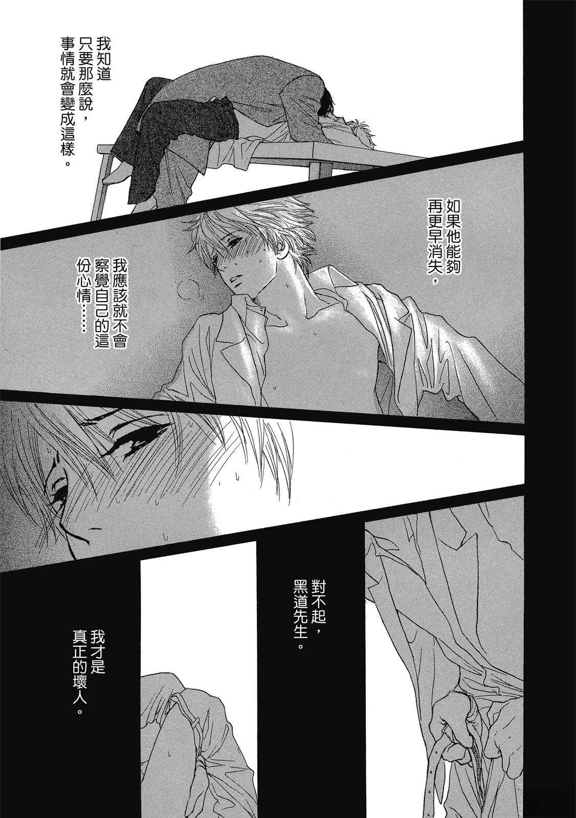 第1卷119