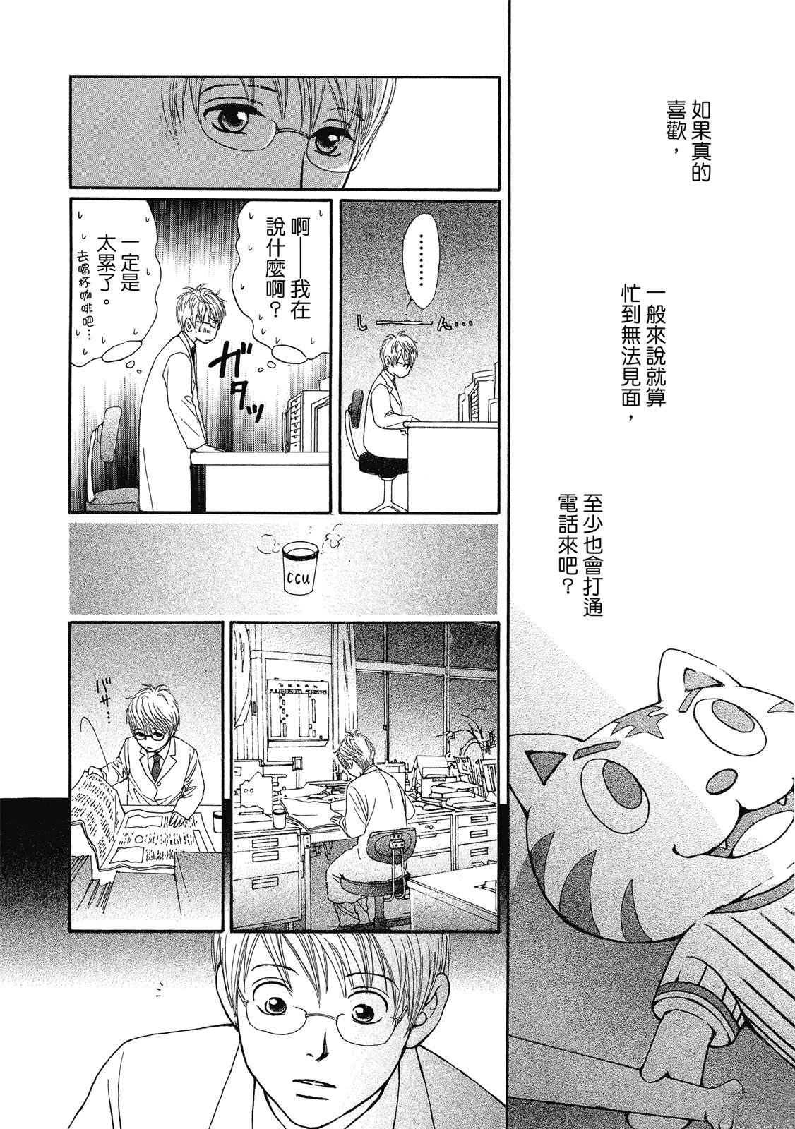 第1卷106