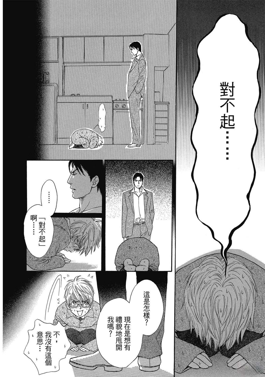 第1卷48