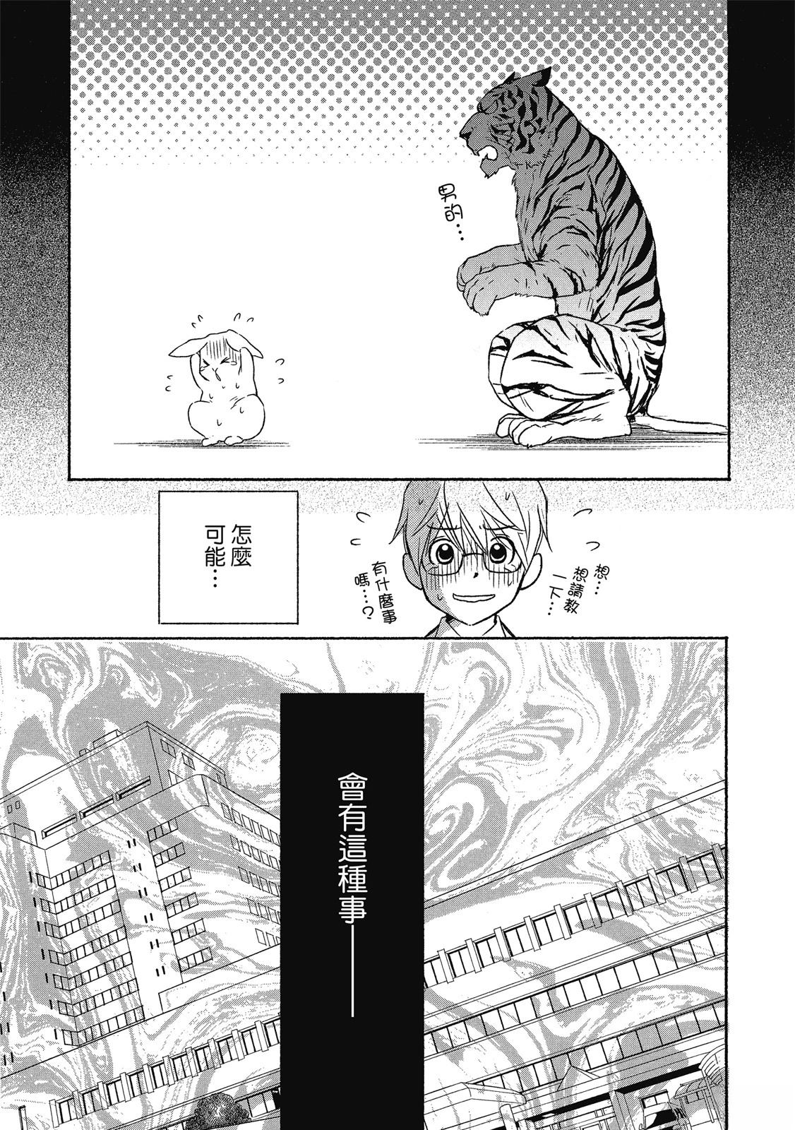 第1卷159