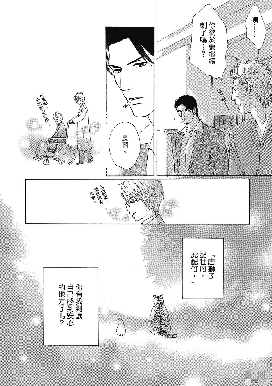 第1卷136