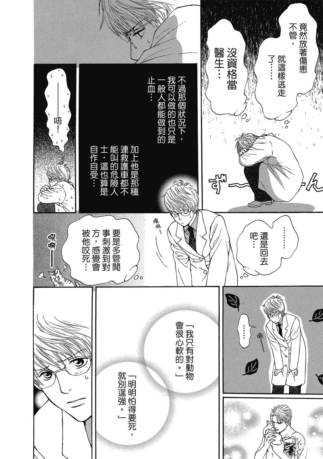 第1卷12
