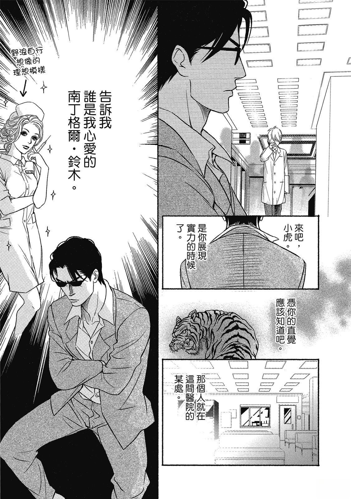 第1卷153