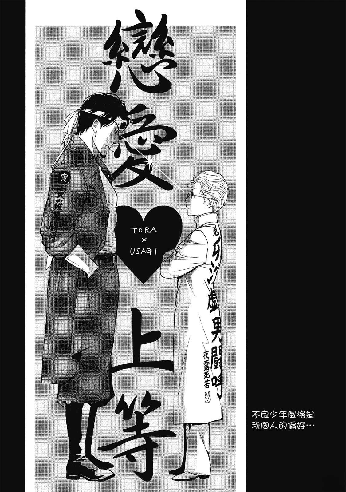 第1卷137