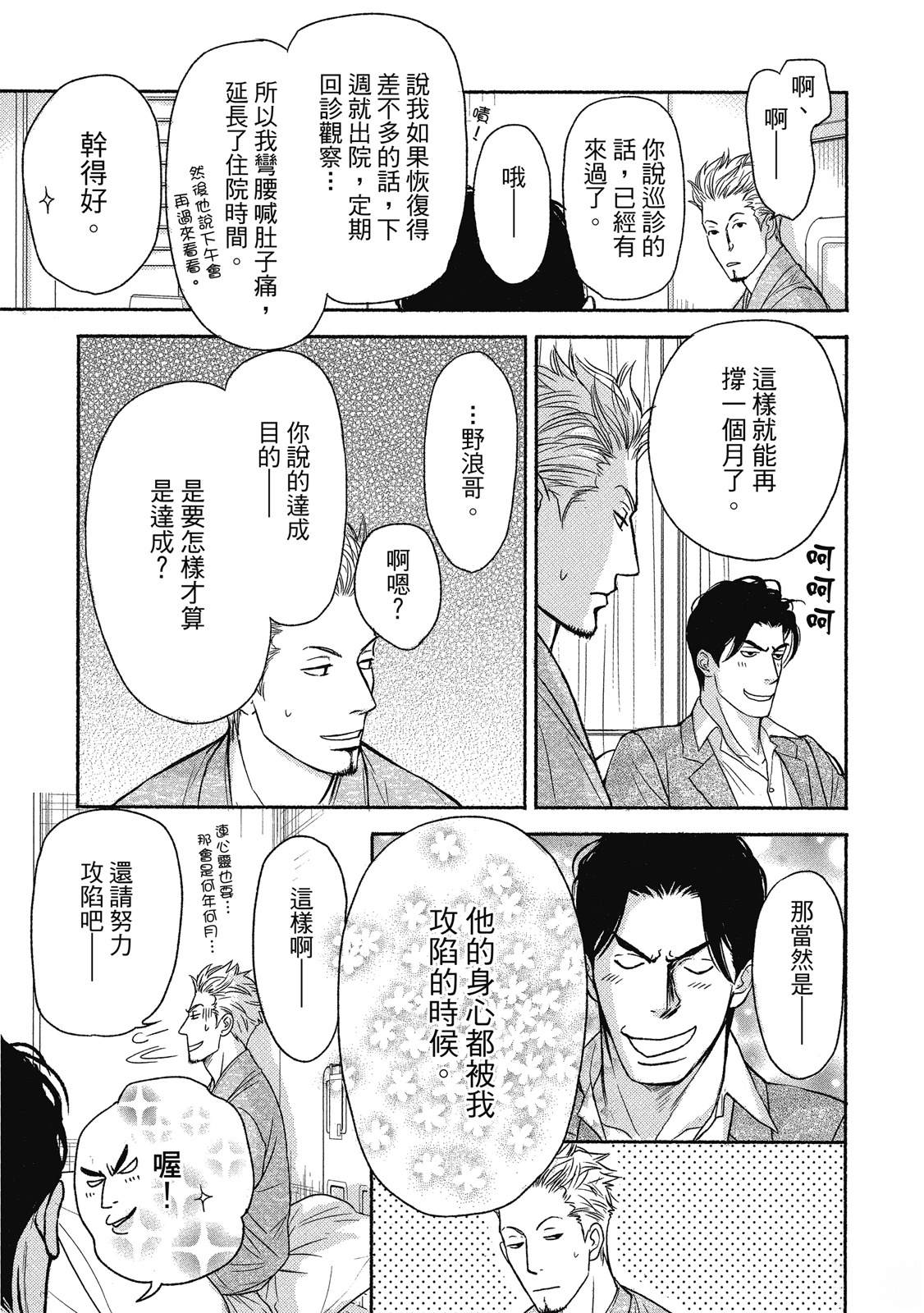 第1卷167