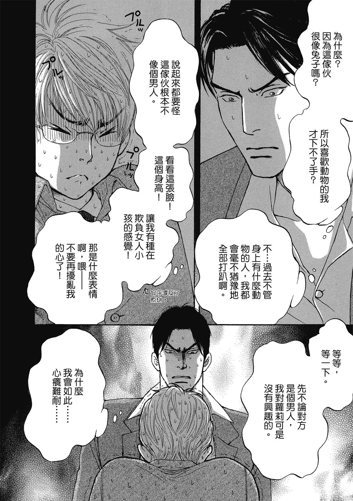 第1卷52