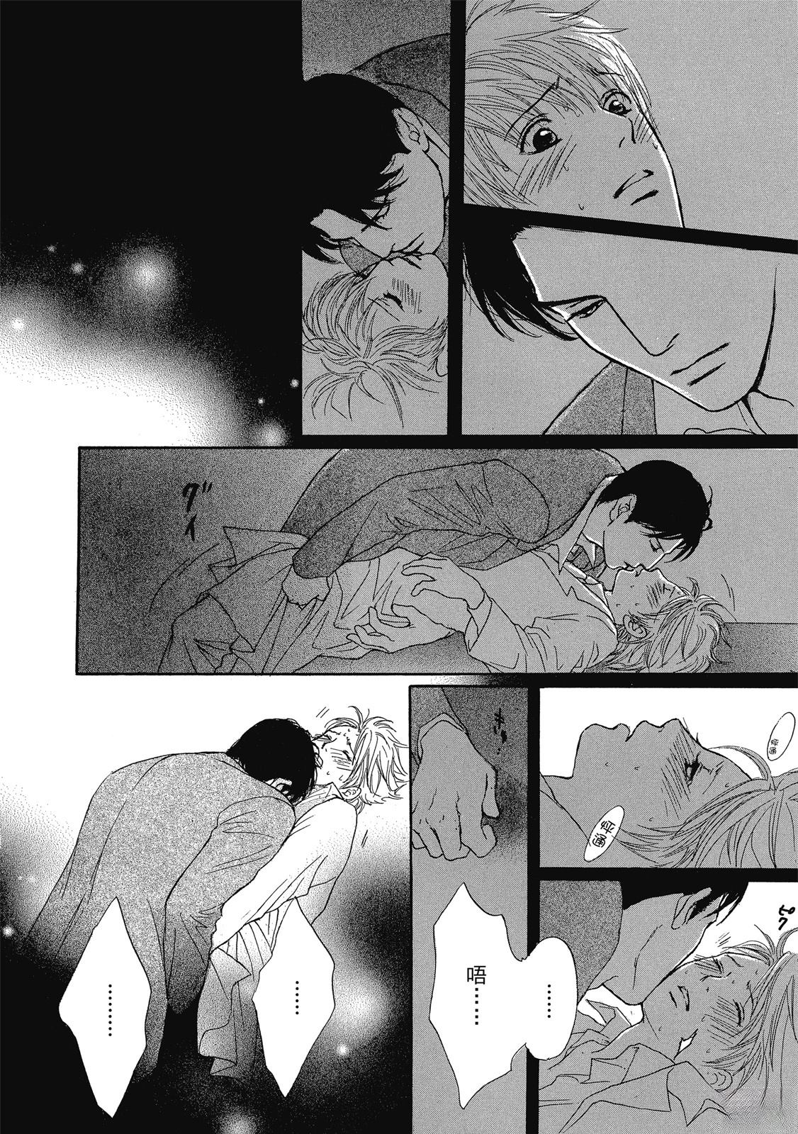 第1卷118