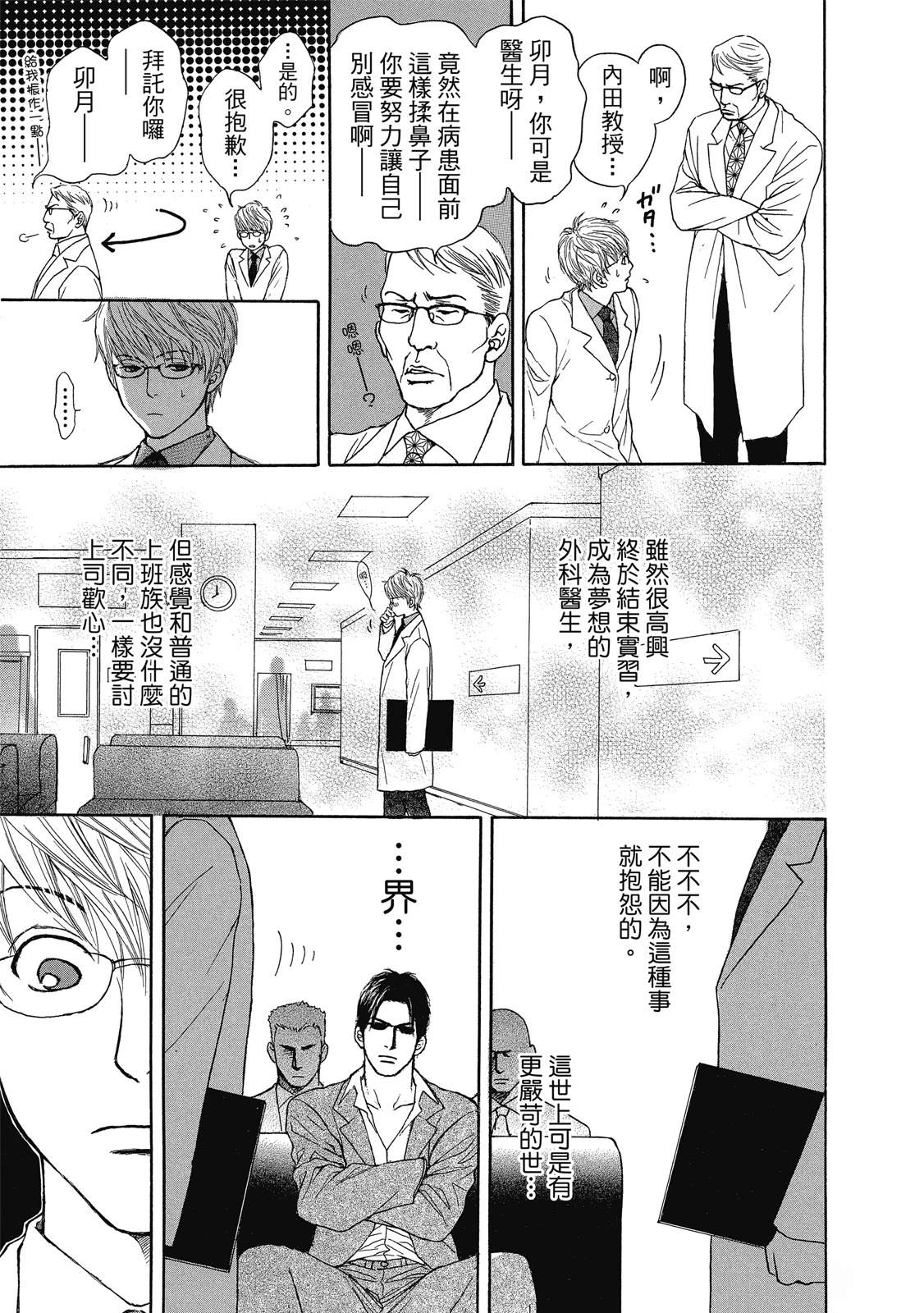 第1卷19
