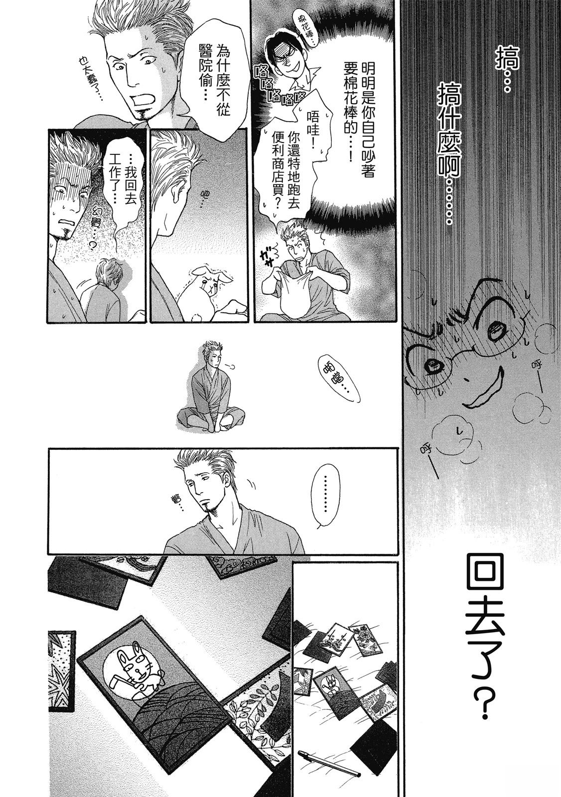 第1卷94