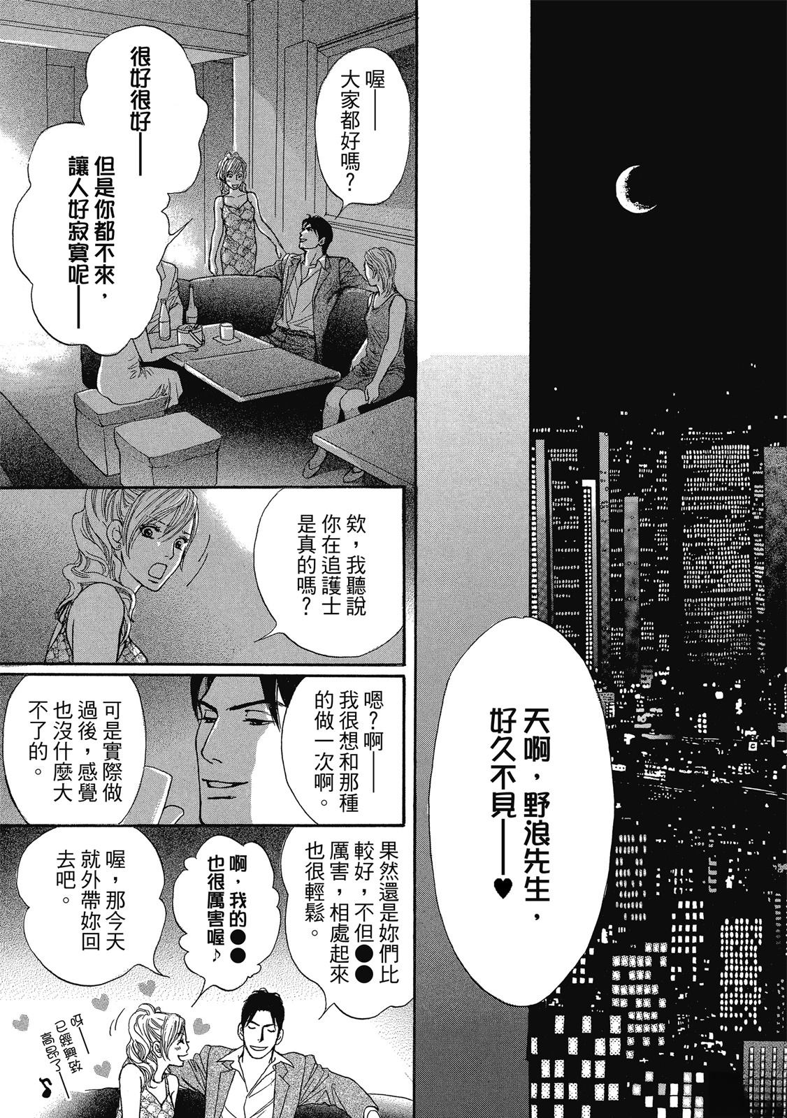 第1卷95