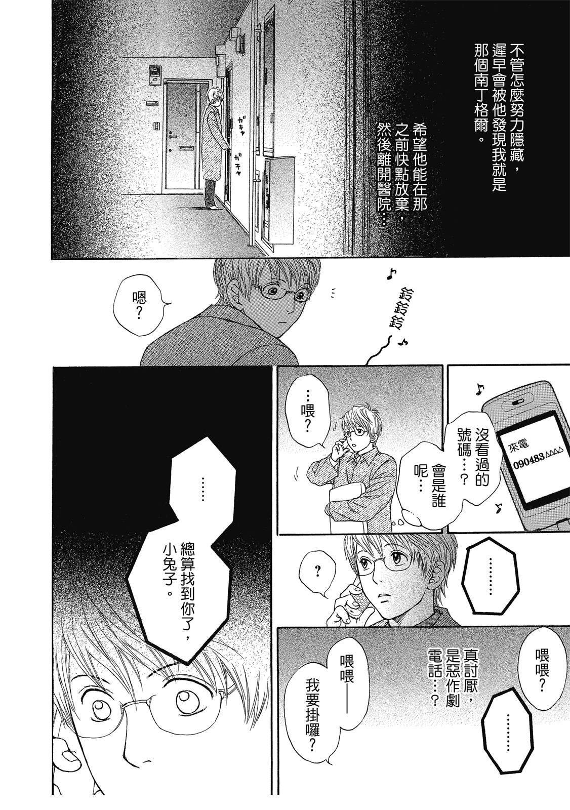 第1卷42