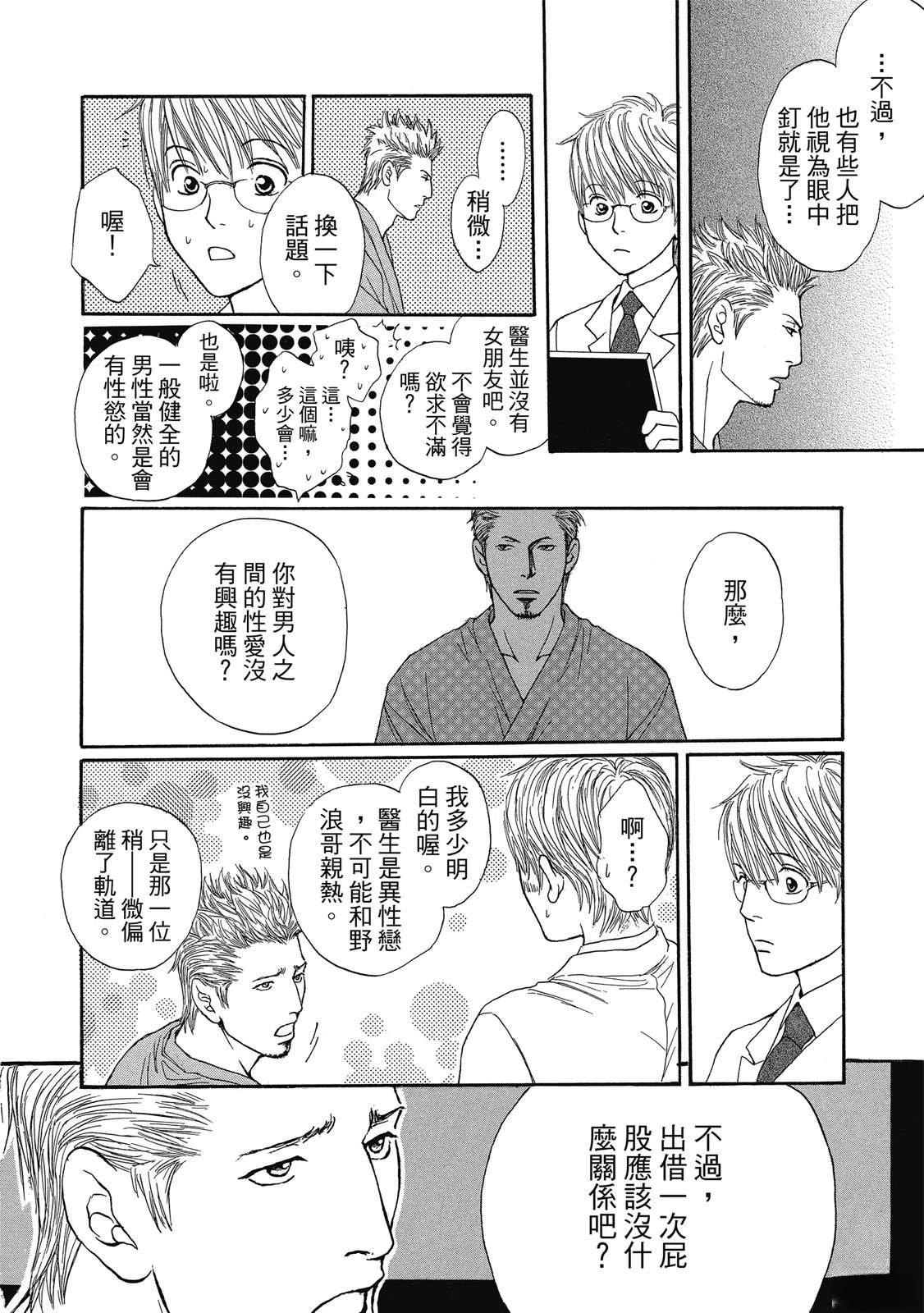第1卷100