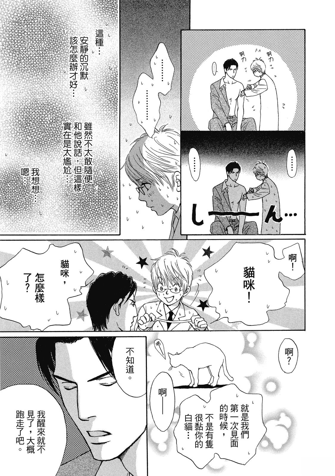 第1卷123