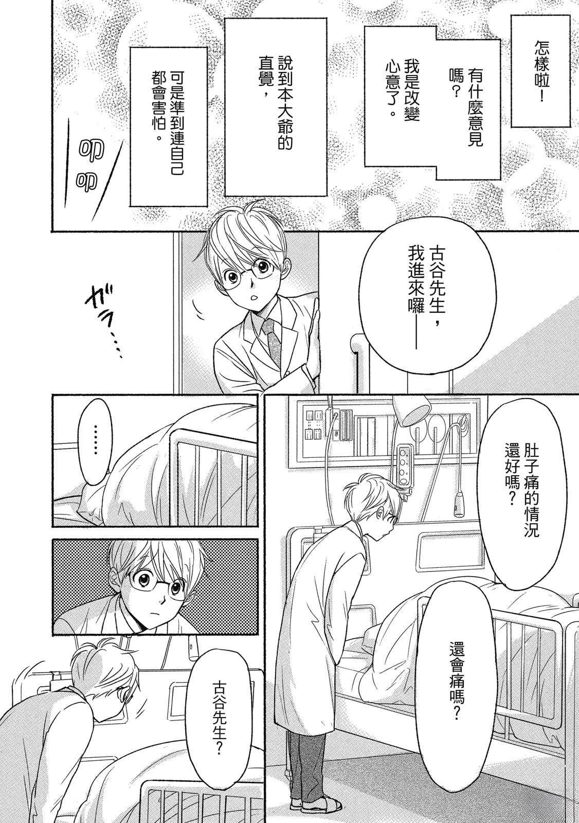 第1卷168