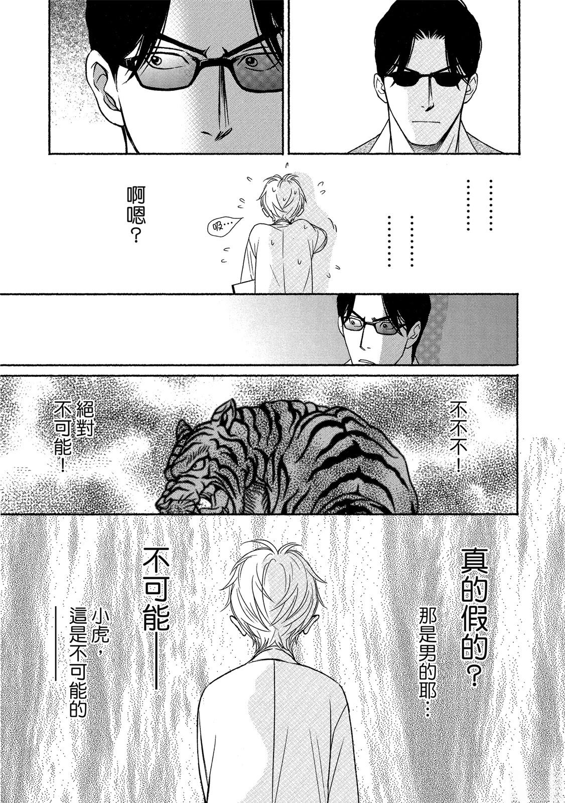 第1卷155