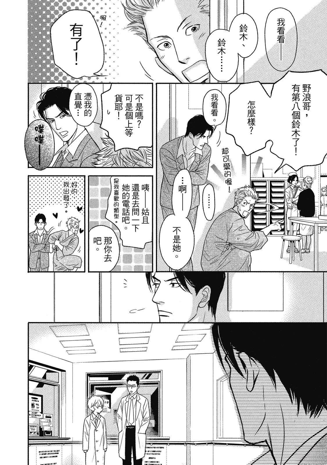 第1卷160