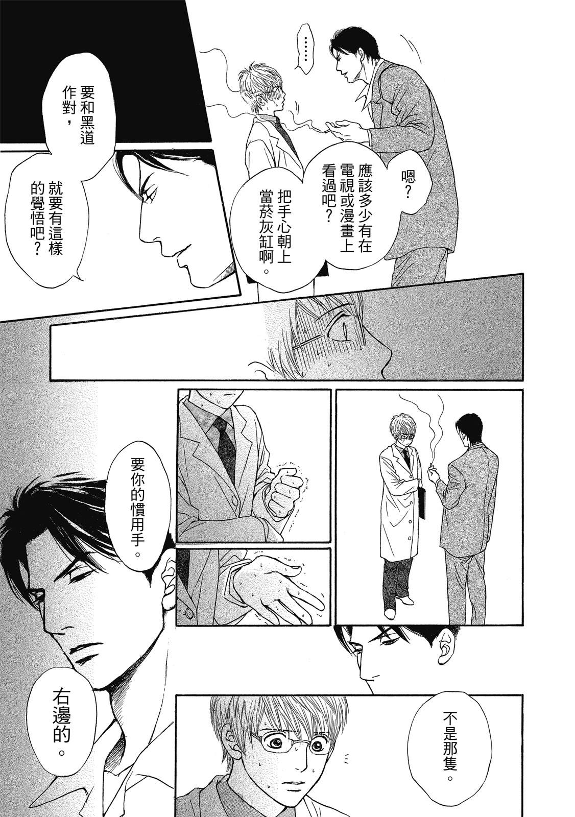 第1卷39