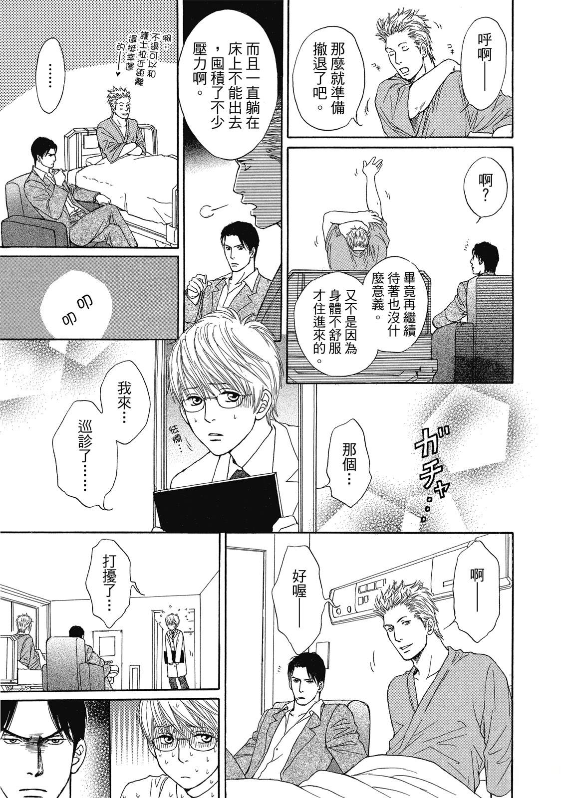 第1卷59