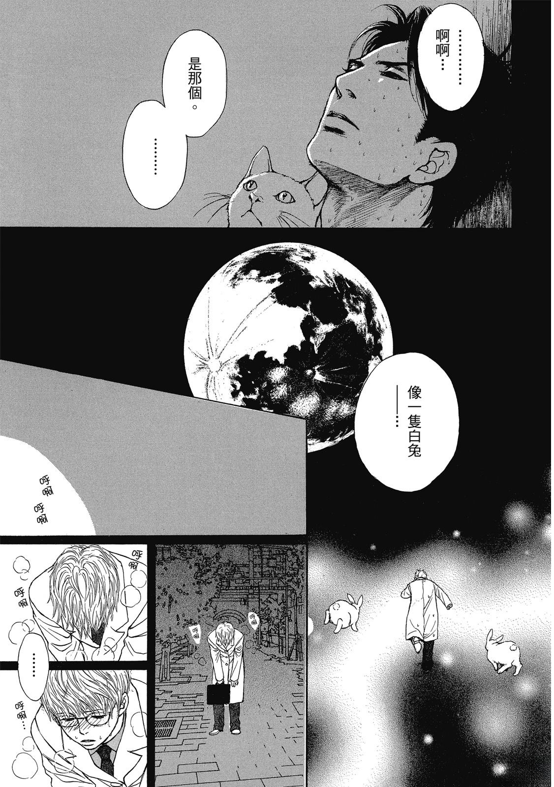 第1卷11