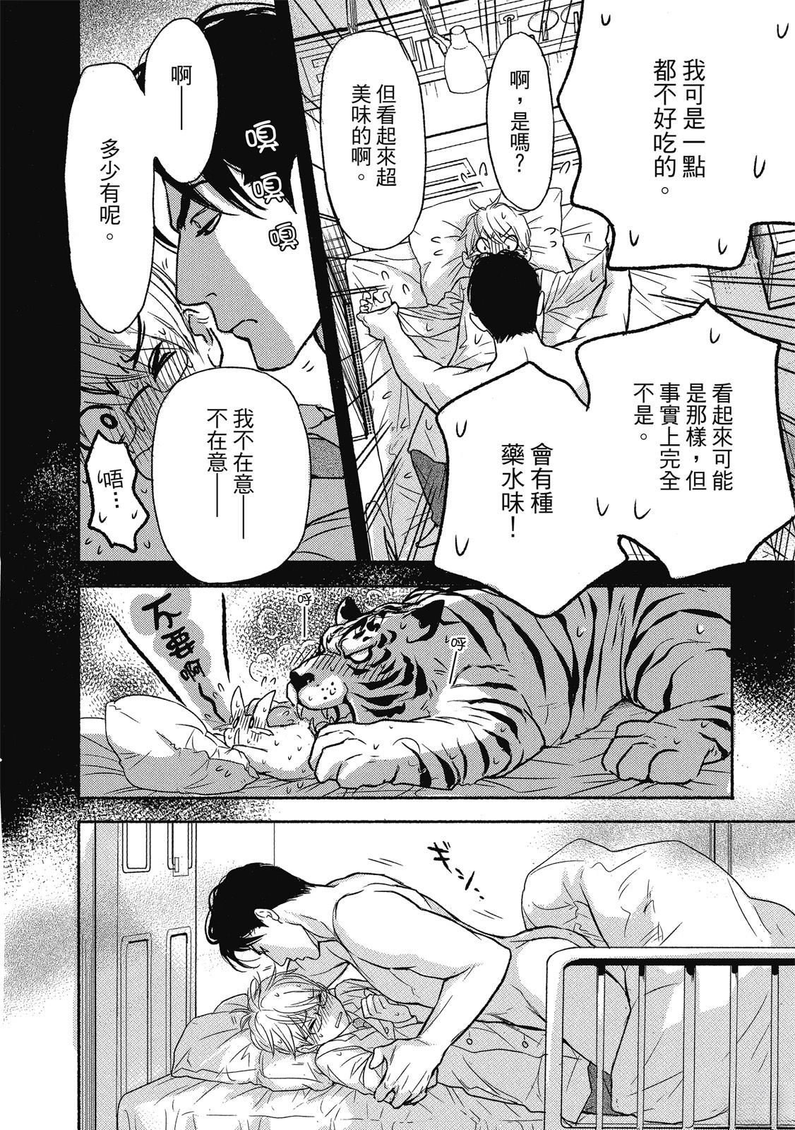 第1卷172