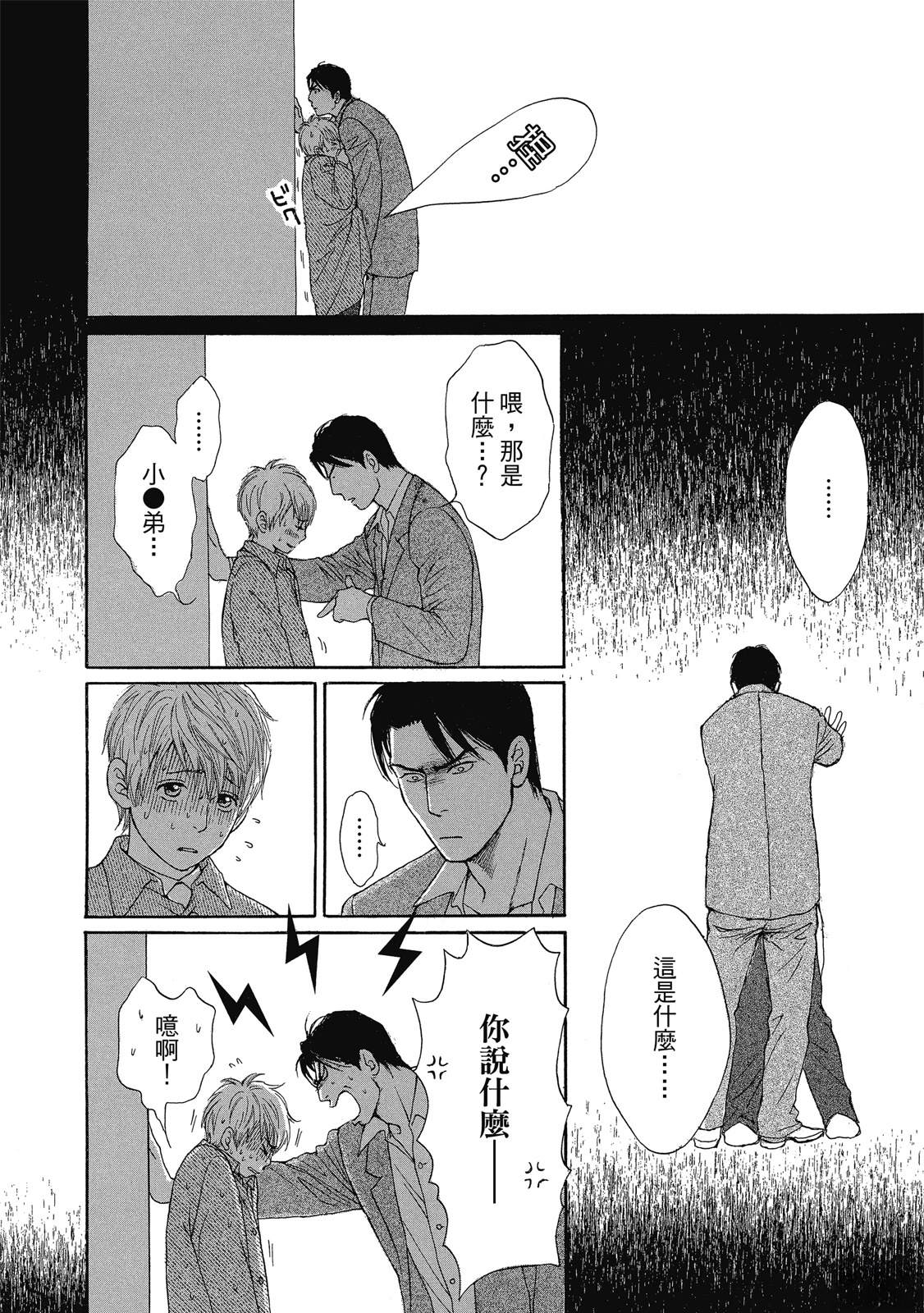 第1卷56
