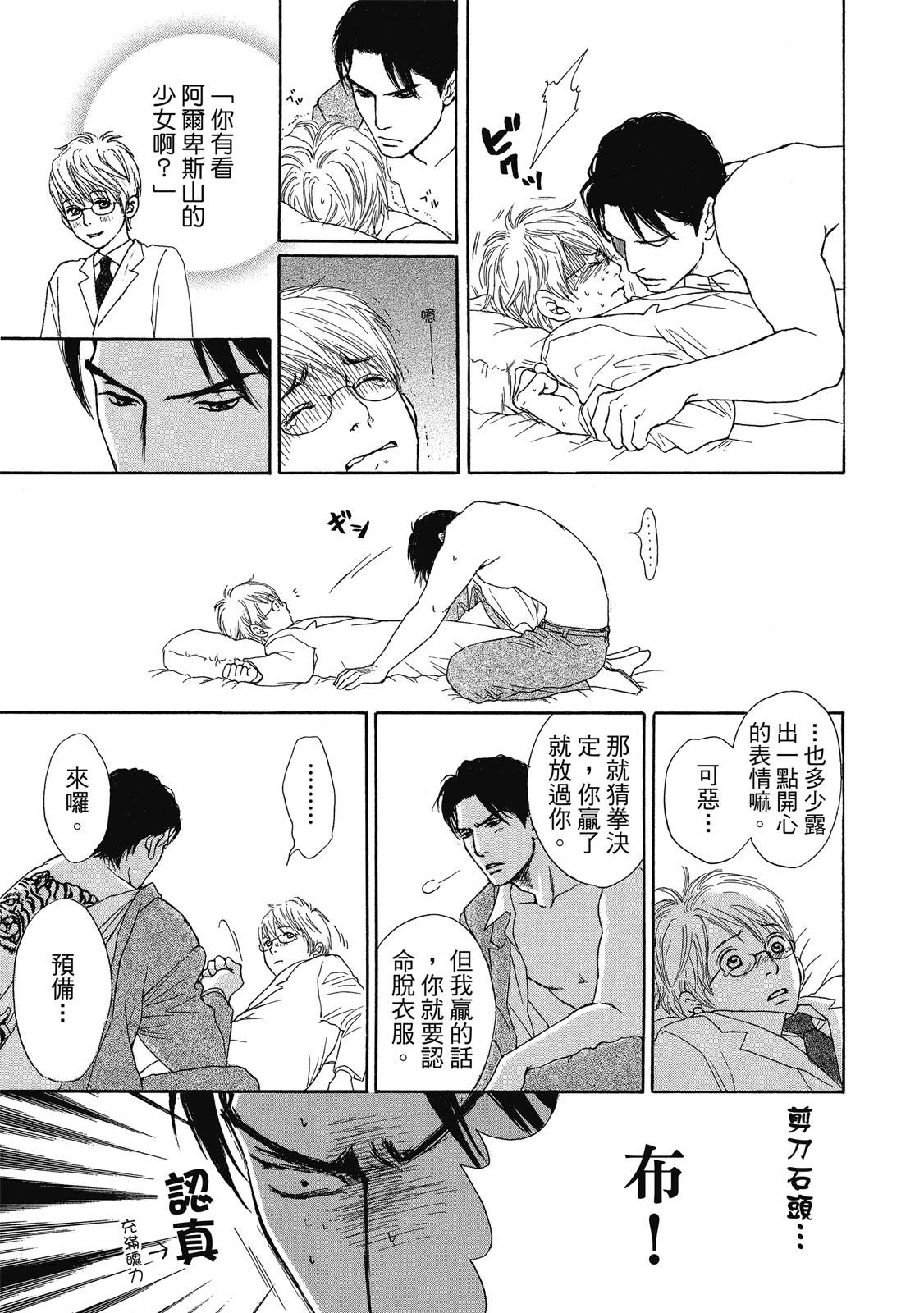 第1卷71